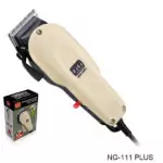 Tondeuse à cheveux à moteur alternatif de haute performance