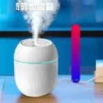 Diffuseur de senteur ultrasonique de 250ML pour 3h de temps pour la maison et la voiture
