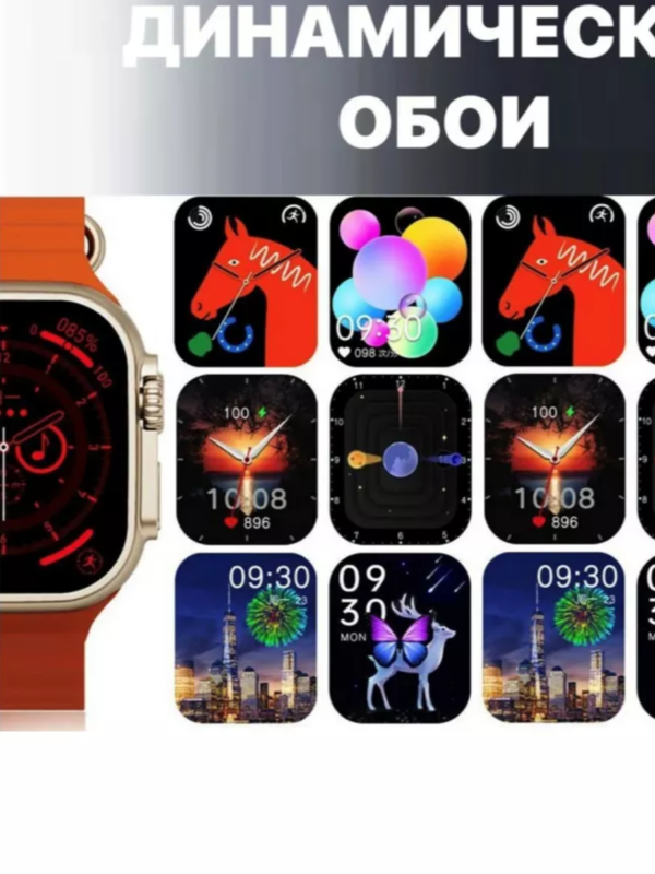 Montre connectée S9 Ultra MAX ; écran (2,19 pouces 55 mm); couleur(orange)