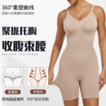 body gainant intégral pour femme, conçu pour sculpter la silhouette de manière invisible sous les vêtements. Il offre une compression ciblée sur plusieurs zones clés pour un effet affinant immédiat.