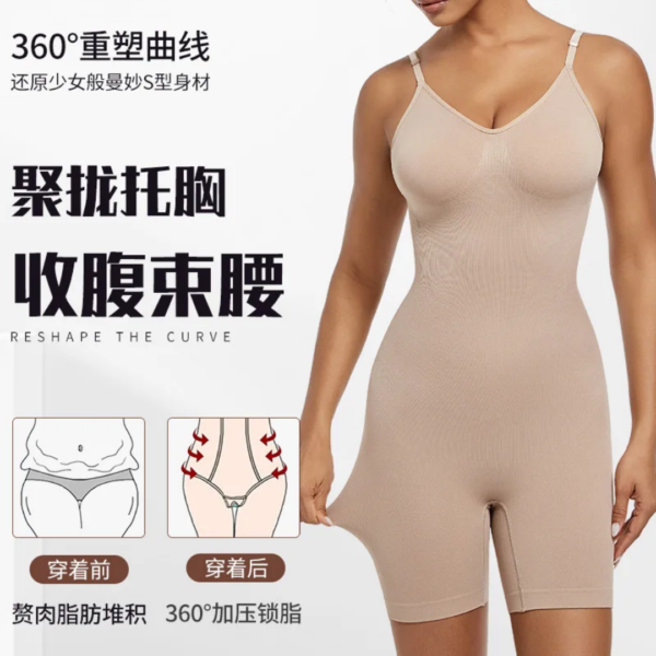 body gainant intégral pour femme, conçu pour sculpter la silhouette de manière invisible sous les vêtements. Il offre une compression ciblée sur plusieurs zones clés pour un effet affinant immédiat.